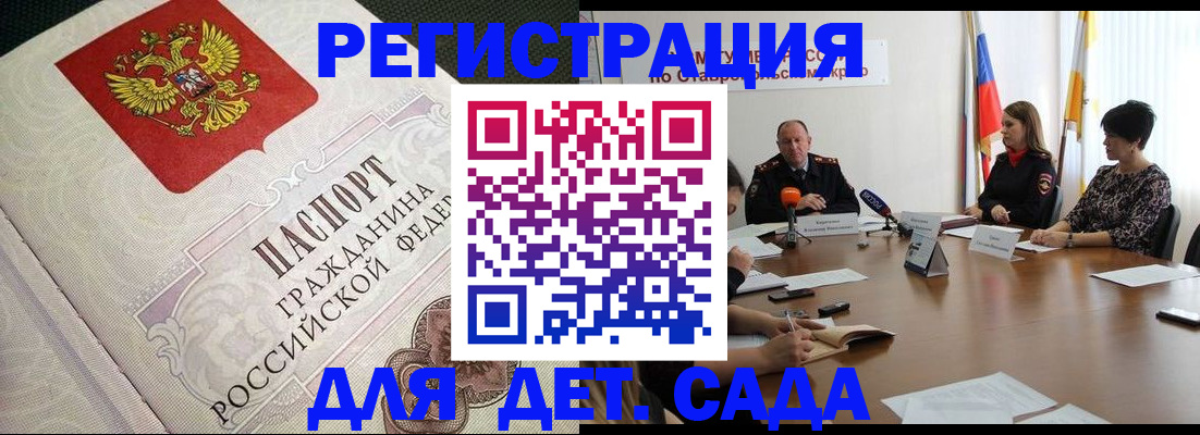 временная регистрация собственник в Губахе